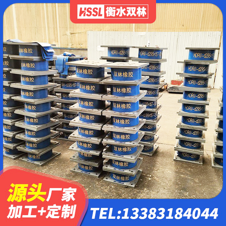 福山区LNR1500隔震支座源头工厂 福山区建筑减震抗震支座厂家 福山区隔震支座LRB500 福山区LNR400隔震支座厂家电话 - 第4张