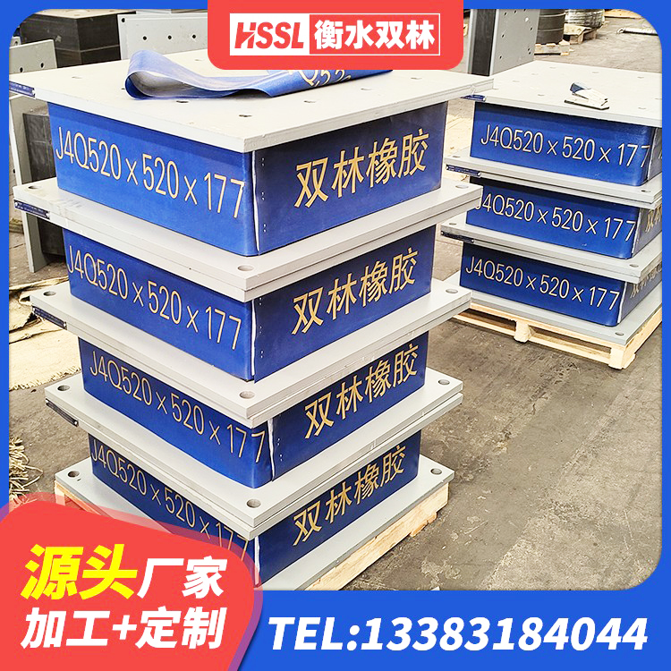 福山区橡胶隔震支座二型LRB700源头工厂 福山区LRB900隔震支座什么价格 福山区建筑铅芯橡胶隔震支座生产厂家 福山区水平力分散力型LNR隔震支座厂家 - 第4张