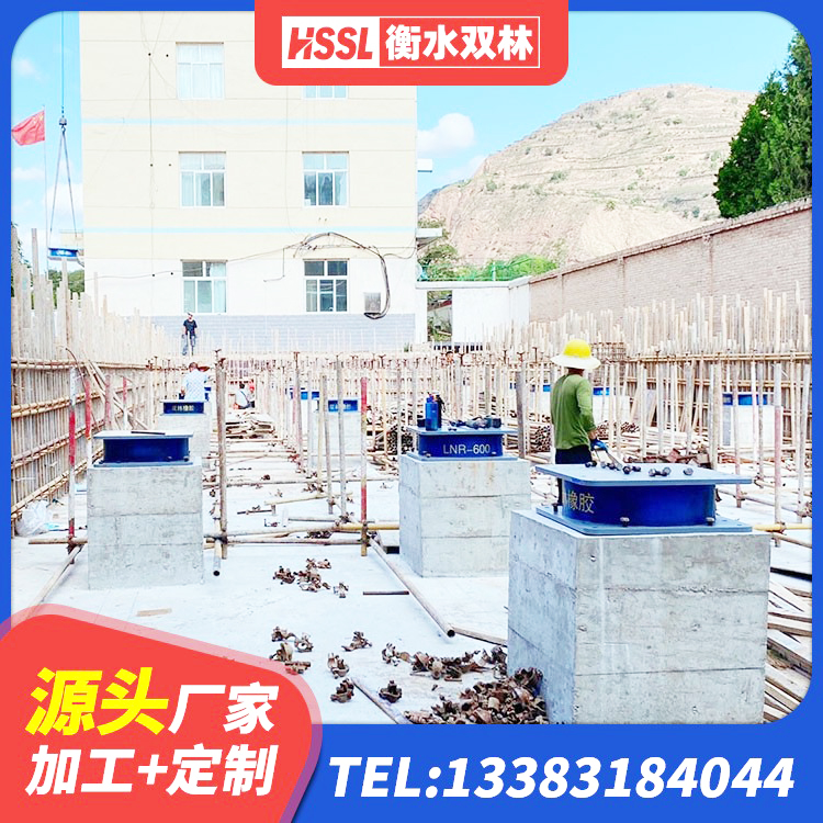 福山区建筑隔震支座LRB1200生产厂家 福山区小型隔震支座生产厂家 福山区LNR隔震支座1000(II型)厂家 福山区LNR1200橡胶隔震支座厂家 - 第2张