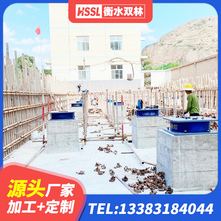 福山区LRB橡胶隔震支座700生产厂家 福山区LRB橡胶隔震支座500(II型)源头工厂 福山区HDR橡胶支座生产厂家 福山区LRB900支座生产厂家 - 第6张