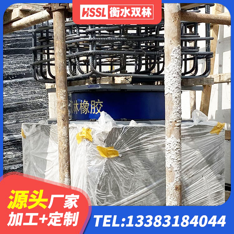 福山区高阻尼高阻尼橡胶隔震支座生产厂家 福山区建筑高楼橡胶隔震支座源头工厂 福山区建筑隔震支座HDR 福山区HDR500隔震支座 - 第2张