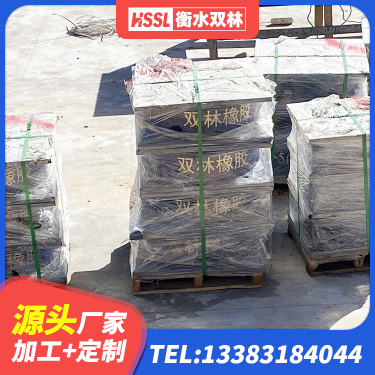 福山区建筑高阻尼减震橡胶隔震支座厂家 福山区抗震支座商家源头工厂 福山区建筑减震抗震支座厂家 福山区LRB橡胶隔震支座800(II型)源头工厂 - 第4张