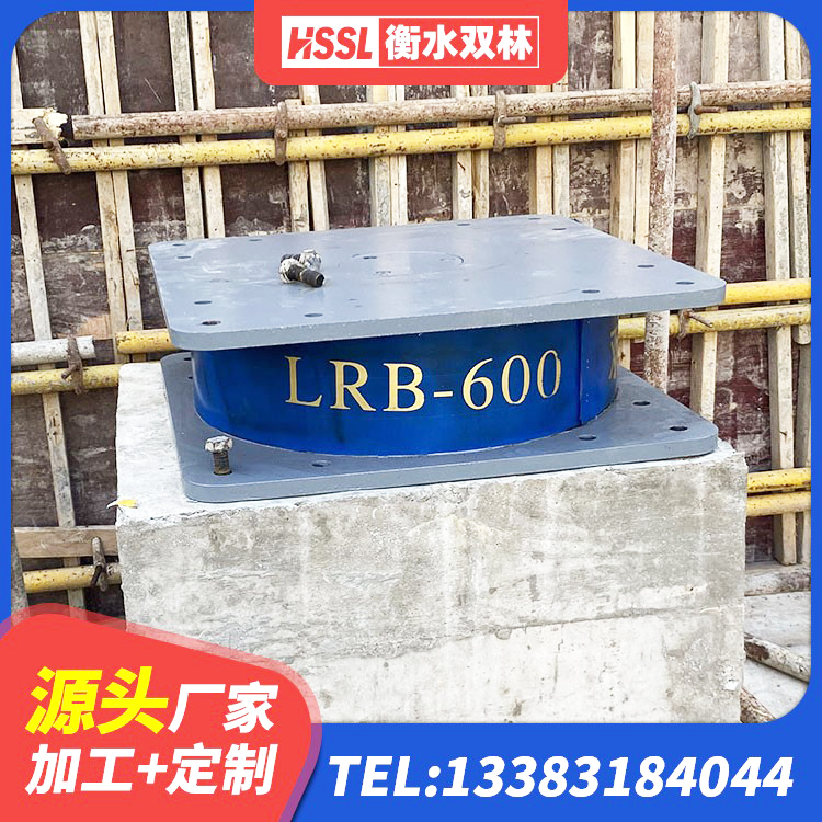 福山区LRB1200铅芯橡胶隔震支座生产厂家 福山区住宅隔震支座厂家电话 福山区高阻尼叠层橡胶隔震支座厂家电话 福山区铅芯橡皮支座源头工厂 - 第2张