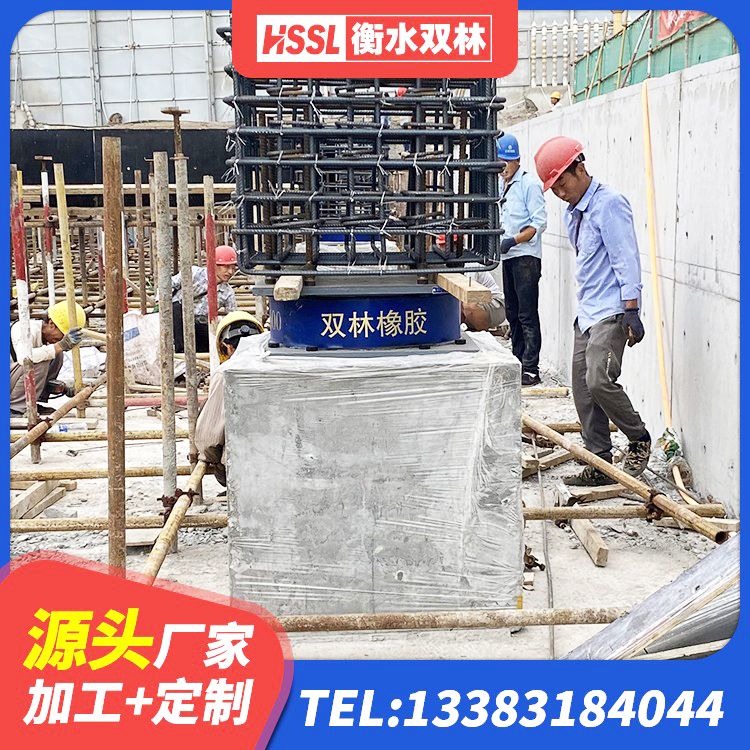 福山区矩形铅芯隔震支座生产厂家 福山区建筑天然胶橡胶隔震支座 福山区LNR900支座 福山区LRB500支座厂家 - 第3张