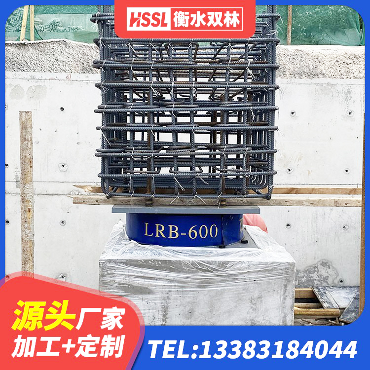 福山区建筑防震橡胶隔震支座生产厂家 福山区LNR400天然隔震支座什么价格 福山区LRB1000R隔震支座厂家 福山区LNR800隔震支座厂家电话 - 第1张