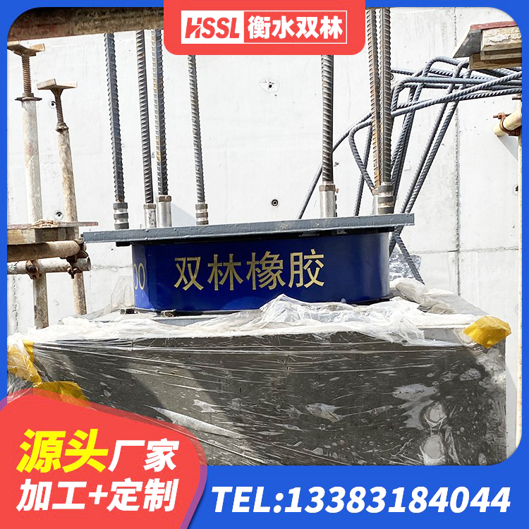 福山区成品隔震支座生产厂家 福山区LRB隔震支座500(II型)生产厂家 福山区LRB1200铅芯橡胶隔震支座生产厂家 福山区建筑高阻尼抗震支座源头工厂 - 第5张