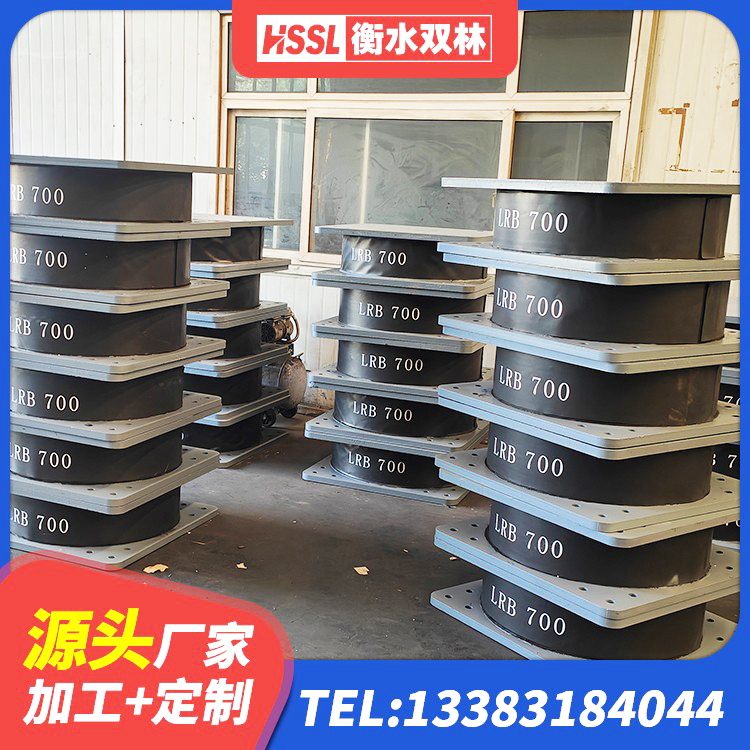 福山区铅芯橡胶隔震支座LRB1000生产厂家 福山区LRB1100铅芯隔震支座 福山区建筑减橡胶隔震支座厂家电话 福山区400的抗震支座源头工厂 - 第6张