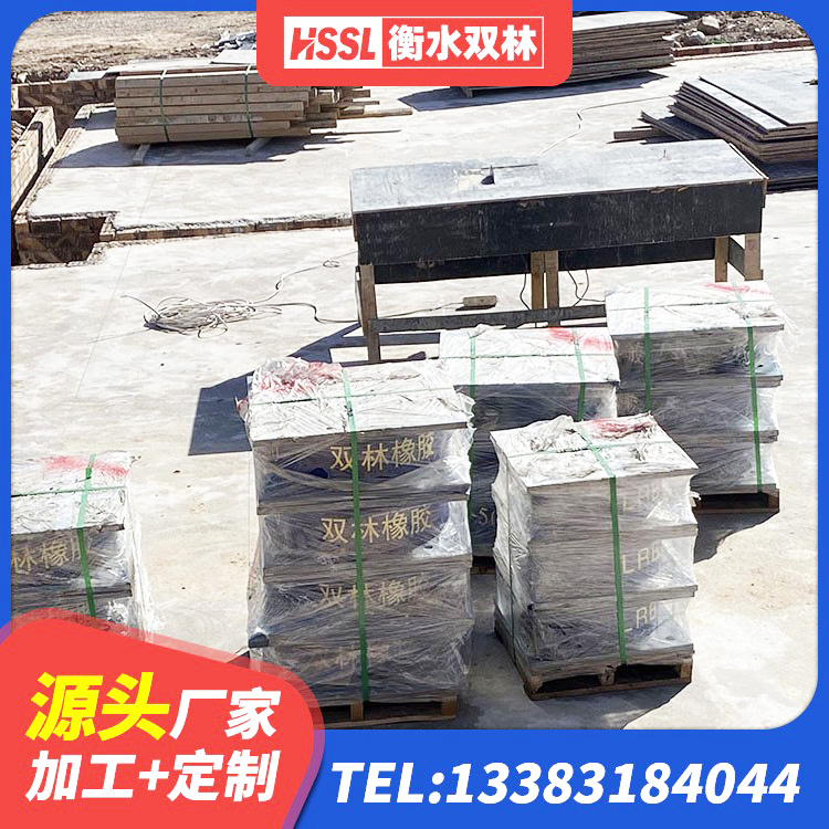 福山区楼房建筑隔震支座厂商源头工厂 福山区HDR高阻尼橡胶(支座) 福山区LNR(H)D370*127隔震支座厂家 福山区减隔振橡胶支座 - 第6张
