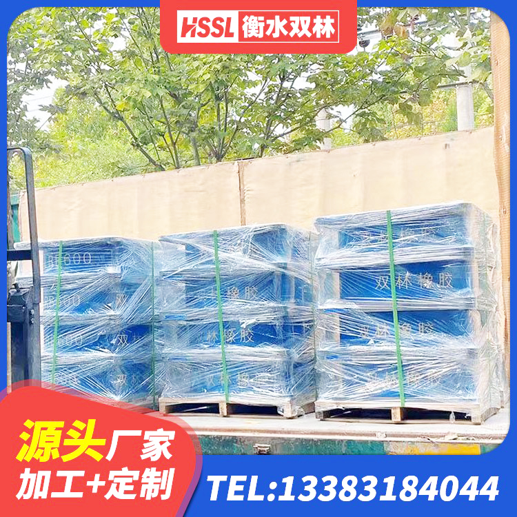 福山区LNR橡胶隔震支座500(II型)生产厂家 福山区LNR橡胶隔震支座400生产厂家 福山区HDR800支座生产厂家 福山区LRB建筑隔震支座厂商 - 第1张