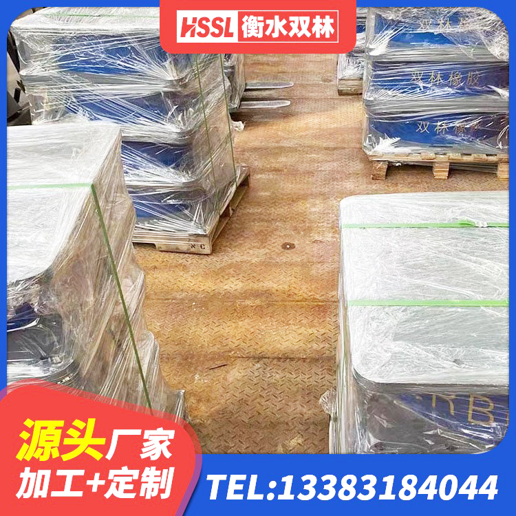 福山区高阻尼叠层橡胶隔震支座厂家电话 福山区楼房隔震支座厂家电话 福山区LRB1300铅芯橡胶隔震支座生产厂家 福山区建筑连廊橡胶隔震支座生产厂家 - 第8张
