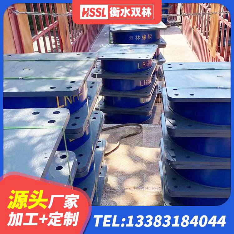 福山区LNR1500隔震支座源头工厂 福山区建筑减震抗震支座厂家 福山区隔震支座LRB500 福山区LNR400隔震支座厂家电话 - 第9张