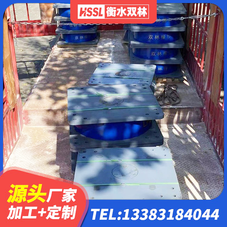 福山区LRB橡胶隔震支座700生产厂家 福山区LRB橡胶隔震支座500(II型)源头工厂 福山区HDR橡胶支座生产厂家 福山区LRB900支座生产厂家 - 第3张