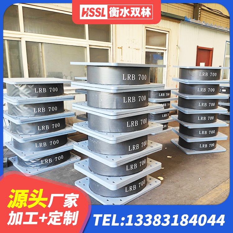 福山区橡胶隔震支座二型LRB700源头工厂 福山区LRB900隔震支座什么价格 福山区建筑铅芯橡胶隔震支座生产厂家 福山区水平力分散力型LNR隔震支座厂家 - 第2张