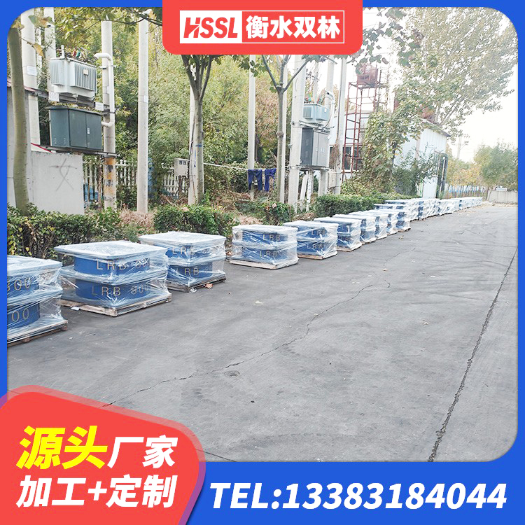 福山区LNR1500隔震支座源头工厂 福山区建筑减震抗震支座厂家 福山区隔震支座LRB500 福山区LNR400隔震支座厂家电话 - 第10张