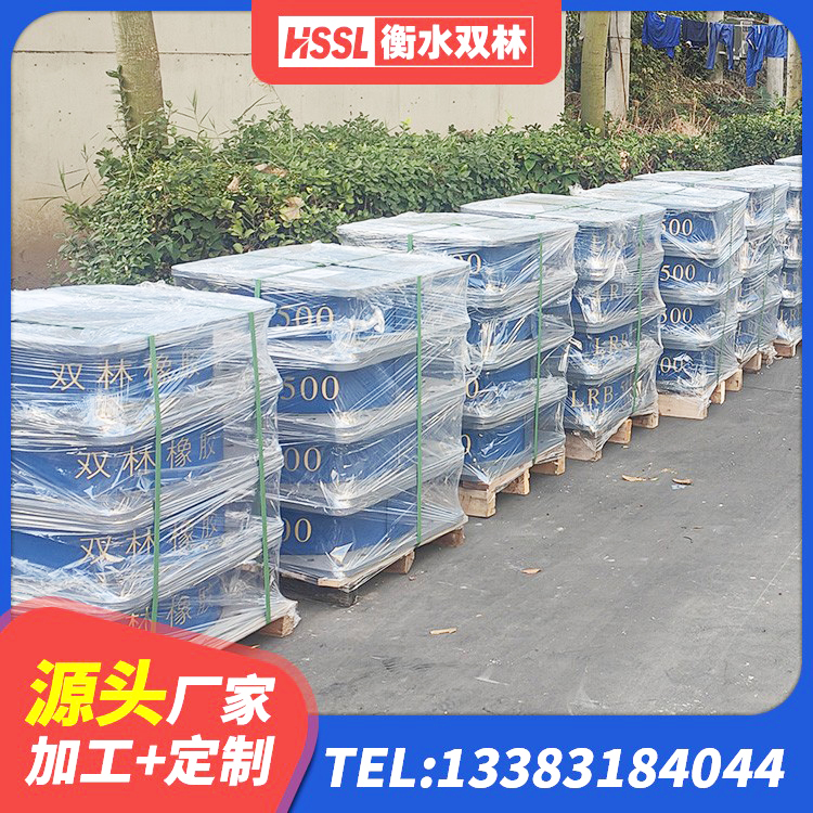 福山区建筑减高阻尼支座生产厂家 福山区LRB900铅芯支座多少钱 福山区LNR隔震支座1200生产厂家 福山区LRB支座什么价格 - 第3张