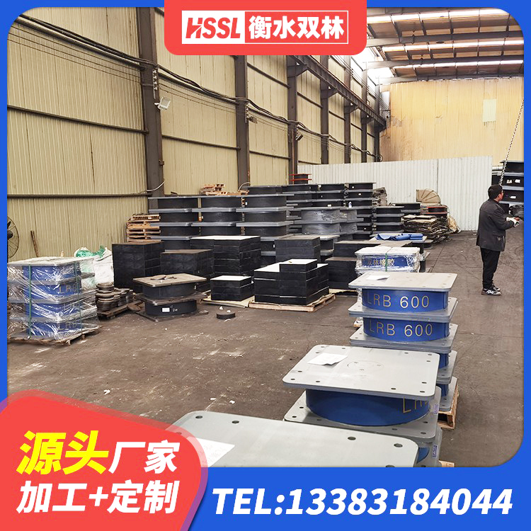 福山区建筑水平力分散型隔震支座源头工厂 福山区减高阻尼支座生产厂家 福山区HDR900隔震支座生产厂家 福山区隔震支座LNR400 - 第1张