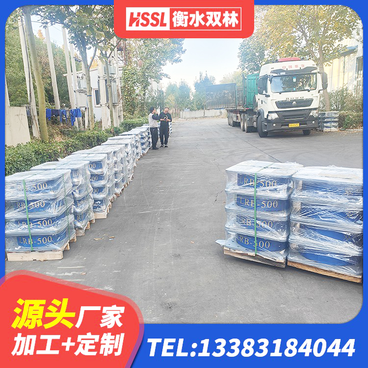 福山区双曲面球型减隔震支座 福山区LNR1400天然橡胶支座什么价格 福山区建筑隔震支座制造商厂家 福山区天然橡胶隔震支座(LNR)多少钱 - 第8张