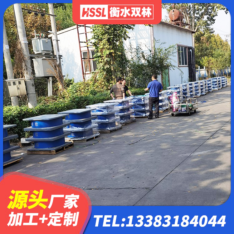 福山区高阻尼叠层橡胶隔震支座厂家电话 福山区楼房隔震支座厂家电话 福山区LRB1300铅芯橡胶隔震支座生产厂家 福山区建筑连廊橡胶隔震支座生产厂家 - 第2张