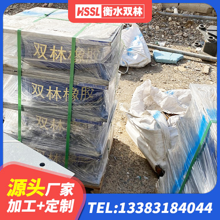 福山区建筑高阻尼减震橡胶隔震支座厂家 福山区抗震支座商家源头工厂 福山区建筑减震抗震支座厂家 福山区LRB橡胶隔震支座800(II型)源头工厂 - 第3张