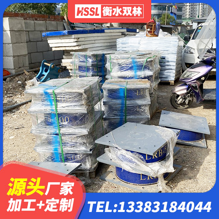 福山区建筑高阻尼减震隔震支座厂家 福山区建筑圆形隔震支座生产厂家 福山区抗震支座定制厂家 福山区建筑用支座 - 第1张
